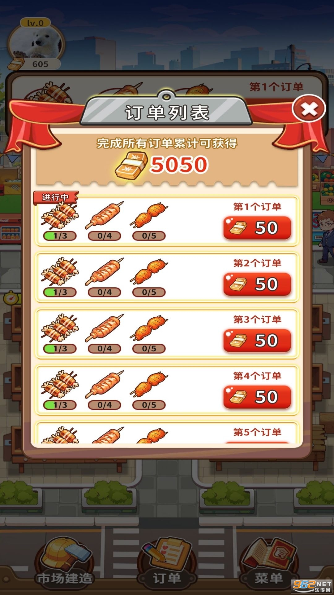������ʳ�ֺ�����ͼ0