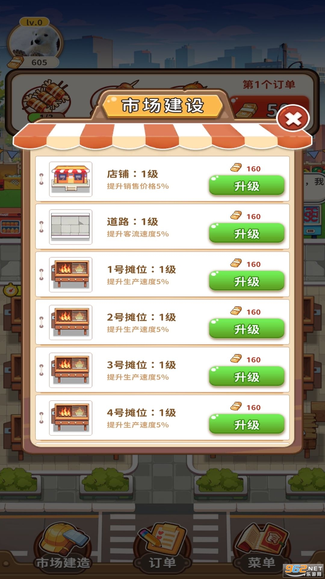 ������ʳ�ֺ�����ͼ3