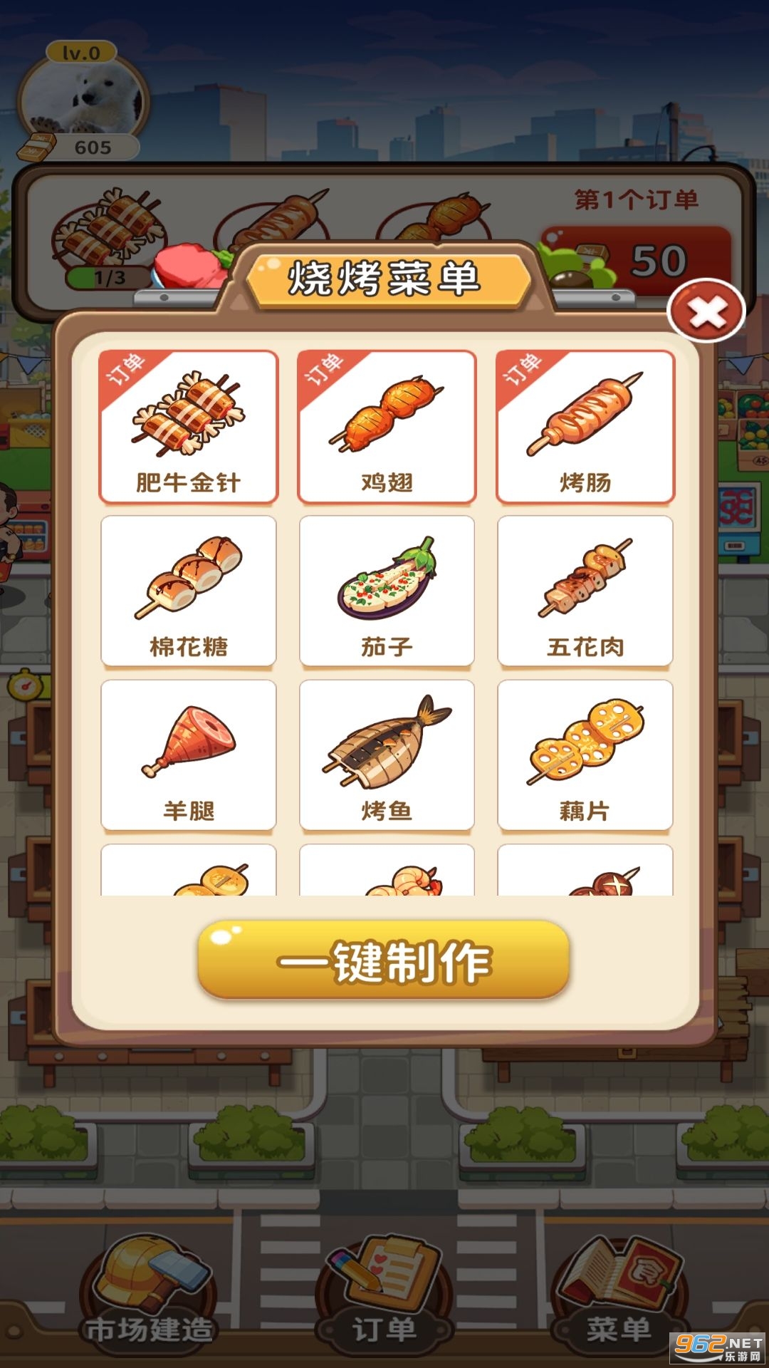 ������ʳ�ֺ�����ͼ1