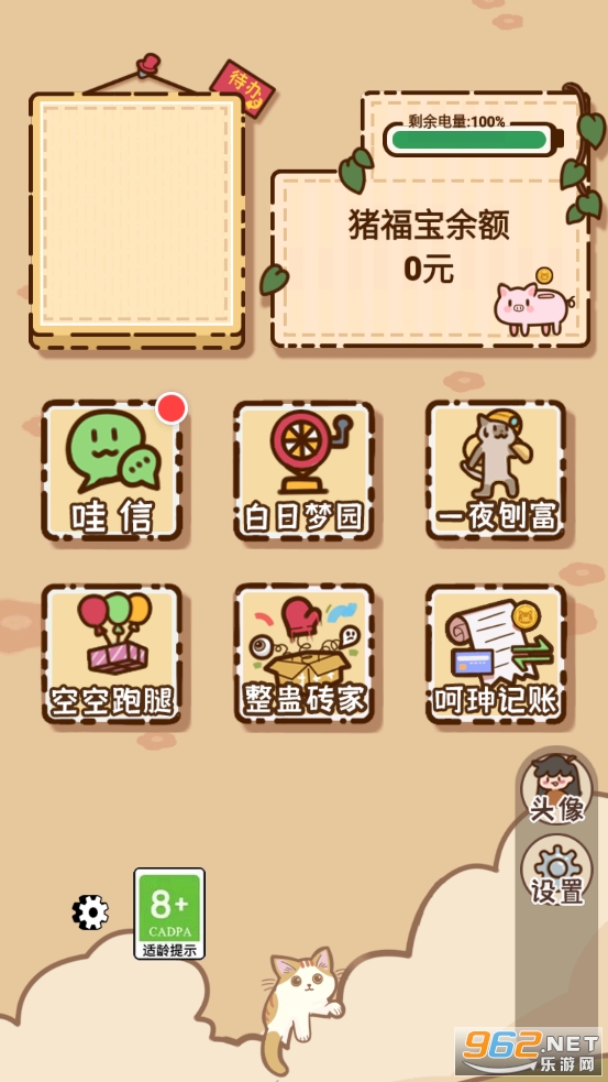�����������Ϸ���°�v1.0.1��ͼ0