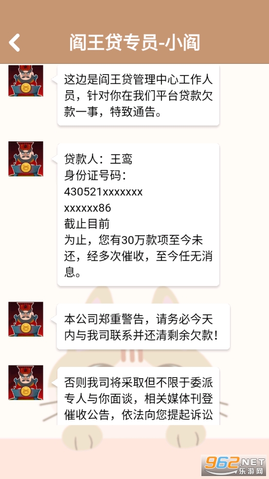�����������Ϸ���°�v1.0.1��ͼ2