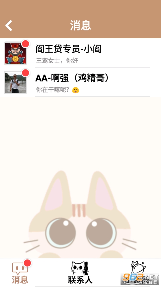 �����������Ϸ���°�v1.0.1��ͼ1
