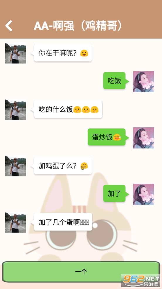 �����������Ϸ���°�v1.0.1��ͼ3