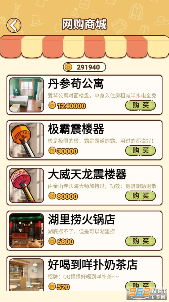�����������Ϸ���°�v1.0.1��ͼ7