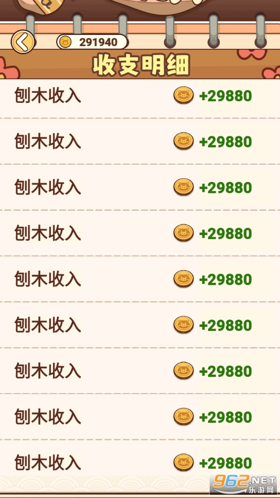 �����������Ϸ���°�v1.0.1��ͼ8