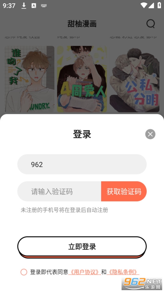 �������������Ķ���װ v1.1.3��ͼ0