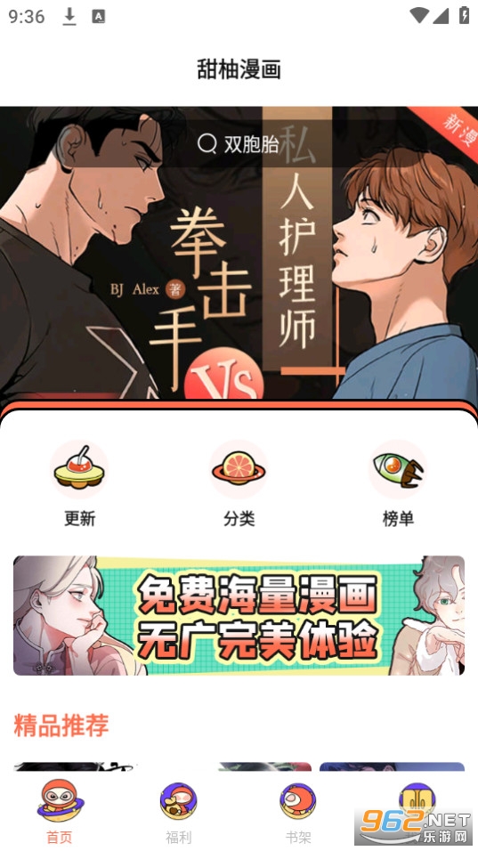 �������������Ķ���װ v1.1.3��ͼ2
