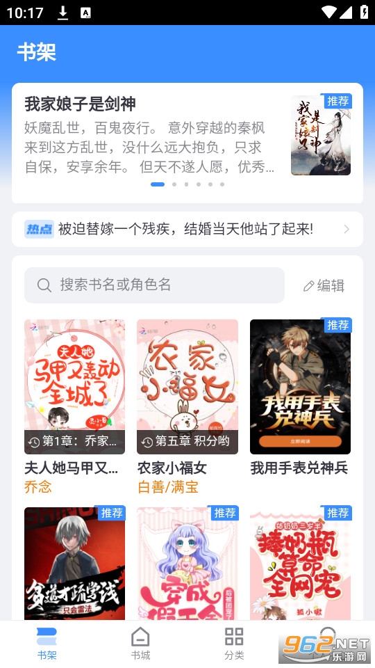 �ĵ�С˵��װ����Ķ�app v1.1��ͼ0