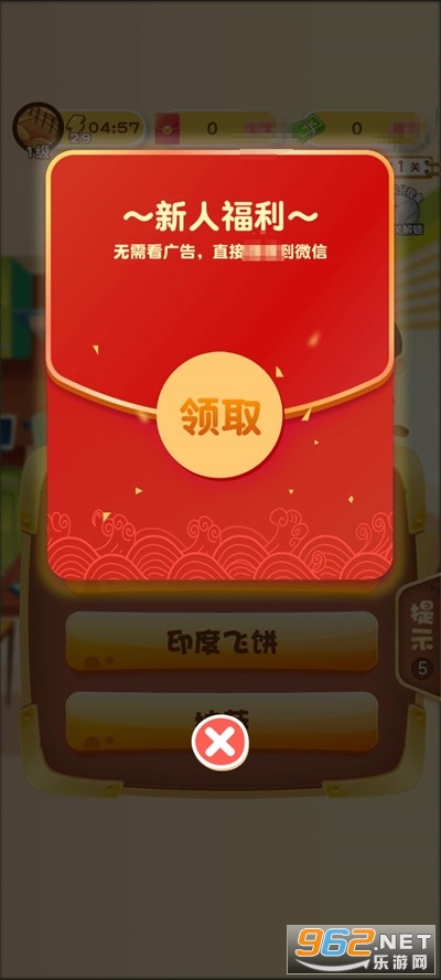 ����ѧ��ʳ������ͼ1