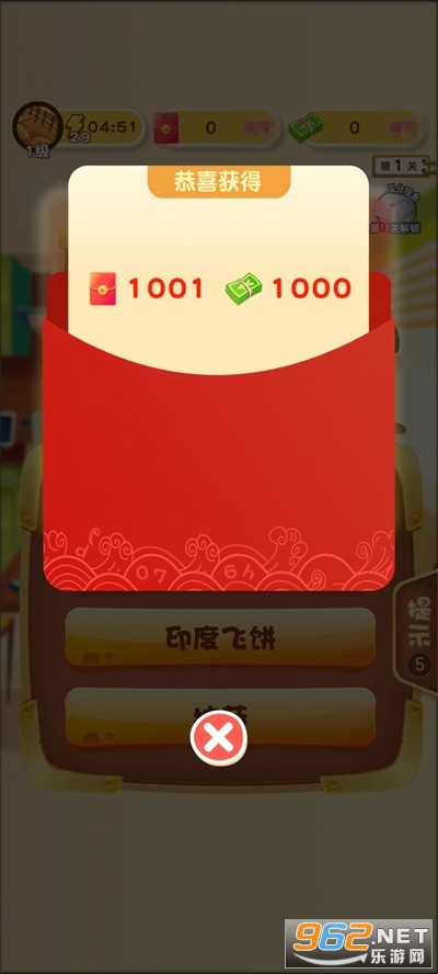 ����ѧ��ʳ������ͼ2