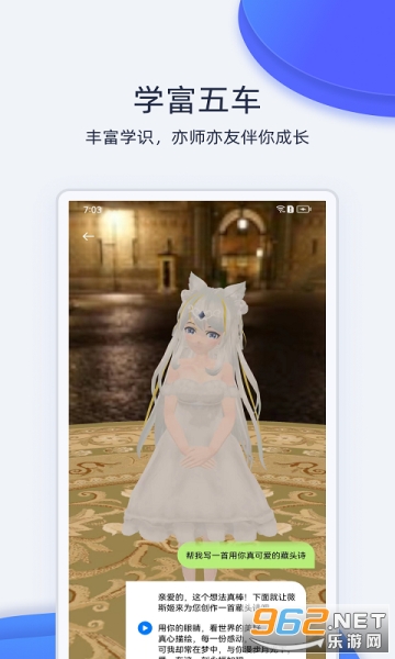 ޱ˹��v1.0.0 �ֻ����ͼ2
