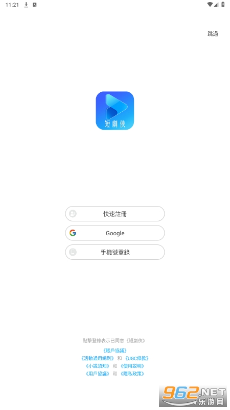 �̾�����ѹۿ�v1.0.4��ͼ1