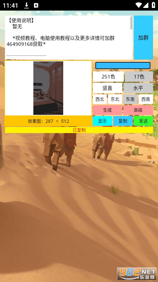zm�ű����߰�װ v2.1.2��ͼ1