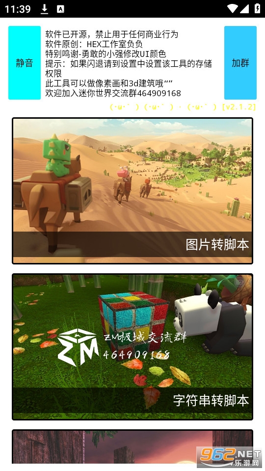 zm�ű����߰�װ v2.1.2��ͼ3