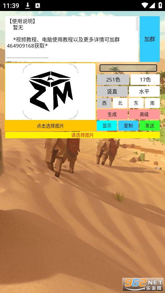zm�ű����߰�װ v2.1.2��ͼ5