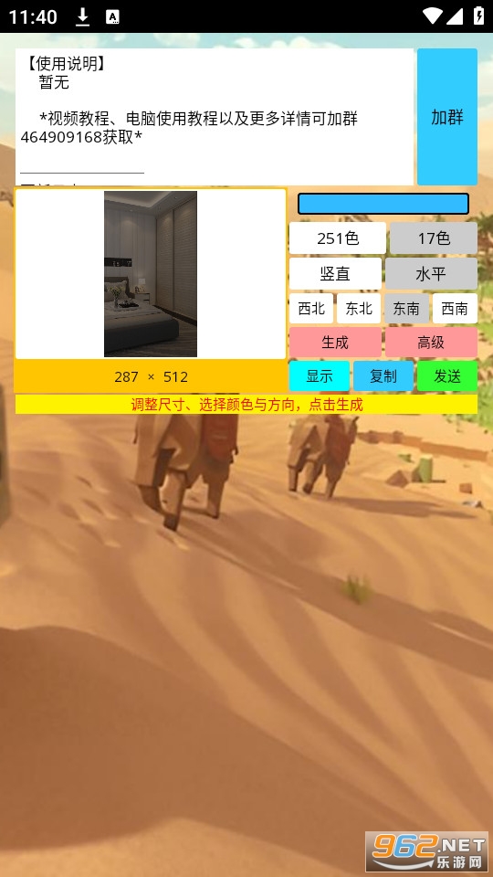 zm�ű����߰�װ v2.1.2��ͼ0