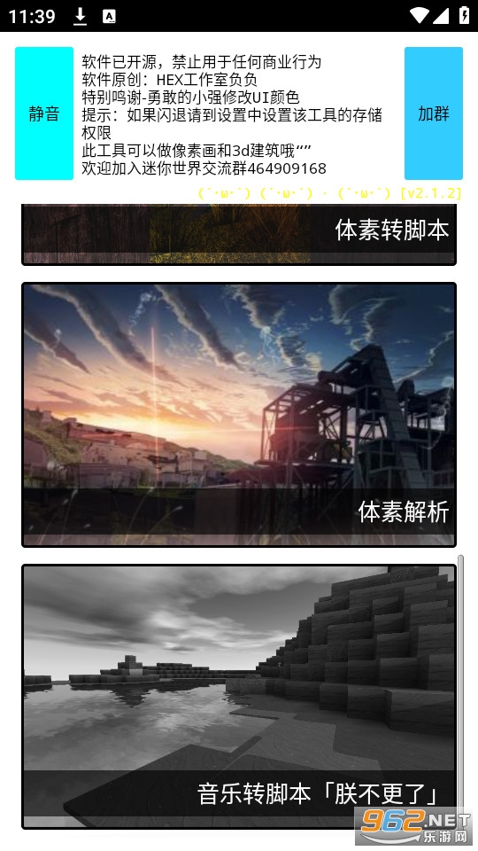 zm�ű����߰�װ v2.1.2��ͼ4