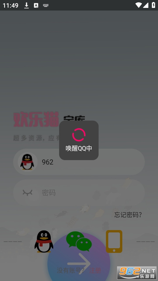 ����è���ⰲװ v0.21.0��ͼ3