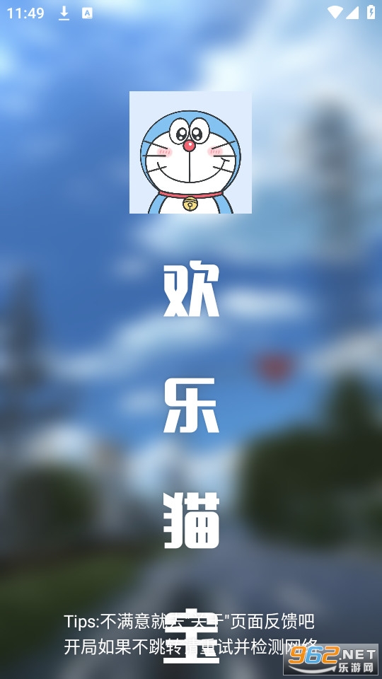 ����è���ⰲװ v0.21.0��ͼ1