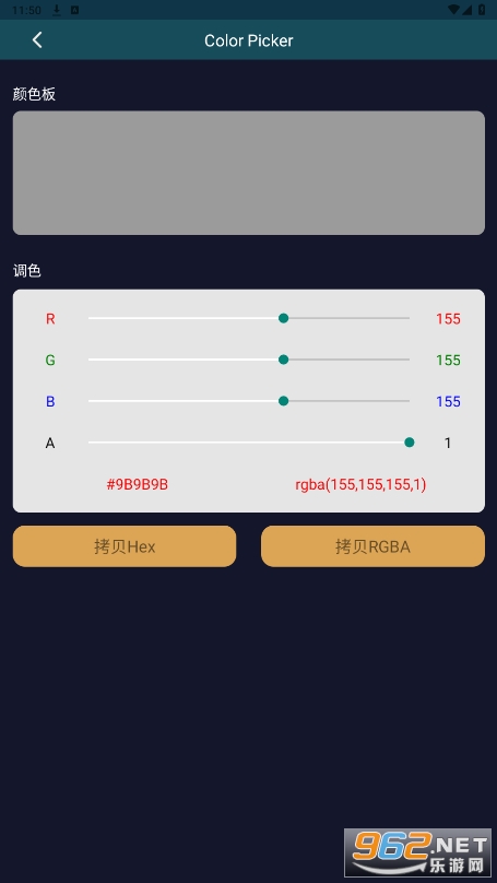 �������߰�׿���ͼ2