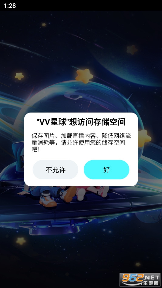 VV�����ͼ3