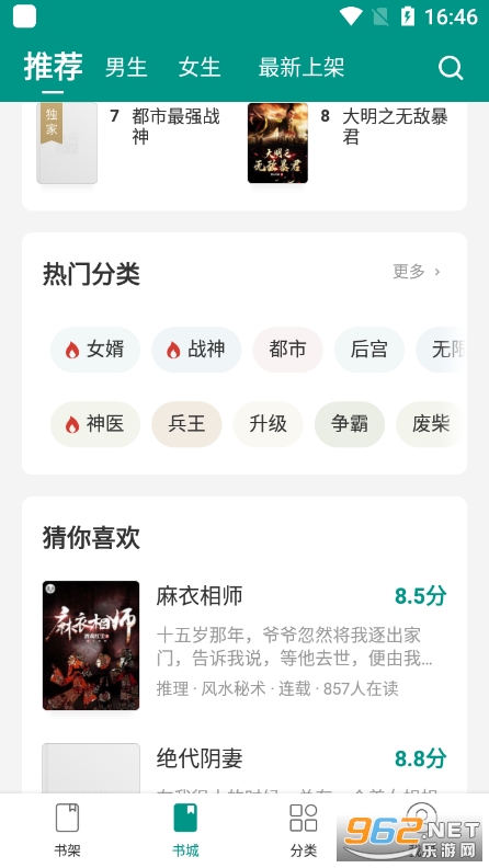 ����С˵app��ͼ0