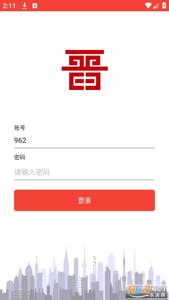 �������߽���ƽ̨v1.0.66 (��������ƽ̨)��ͼ0
