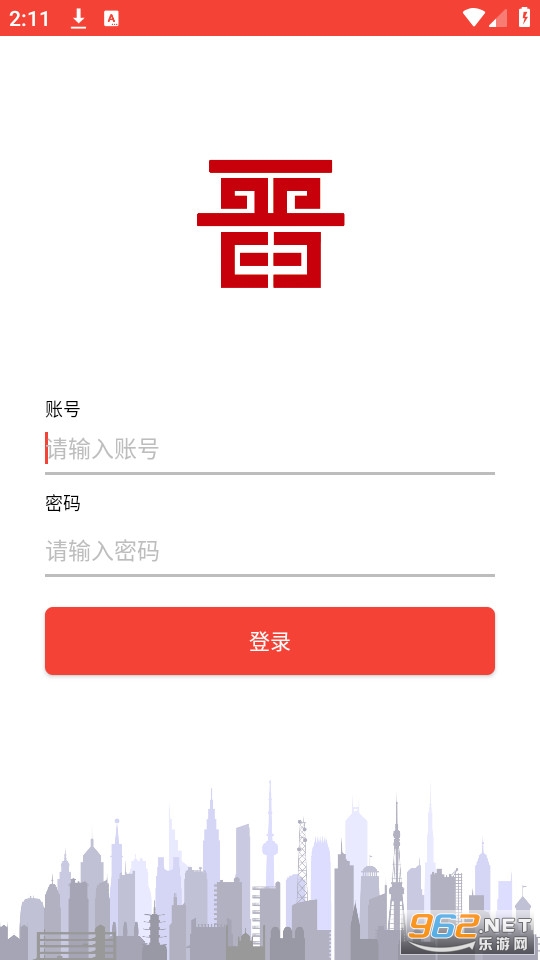 �������߽���ƽ̨v1.0.66 (��������ƽ̨)��ͼ1