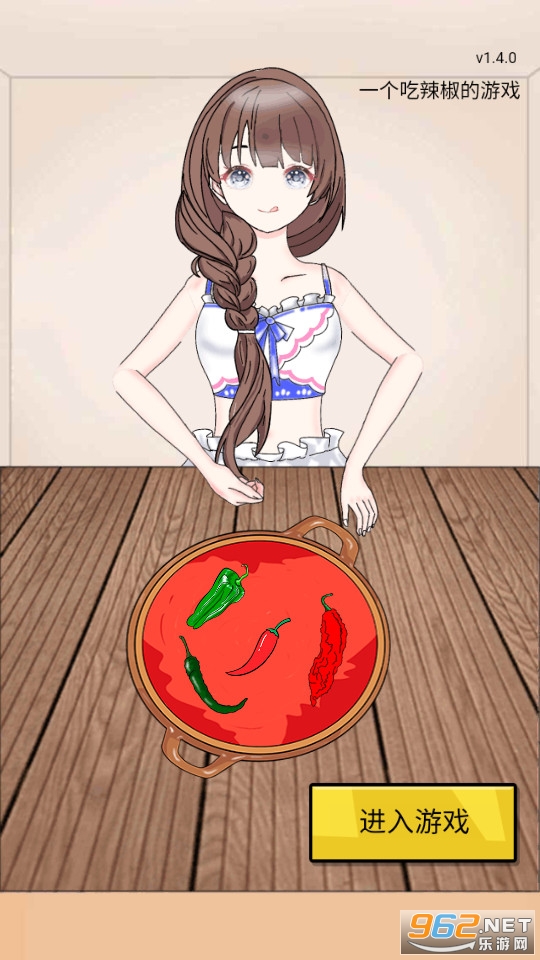 ����ôС��Ϸ�ƽ���ͼ6
