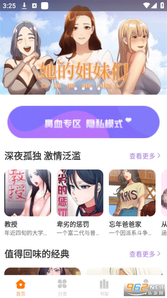 ��������app�ٷ��� v5.23.00��ͼ0