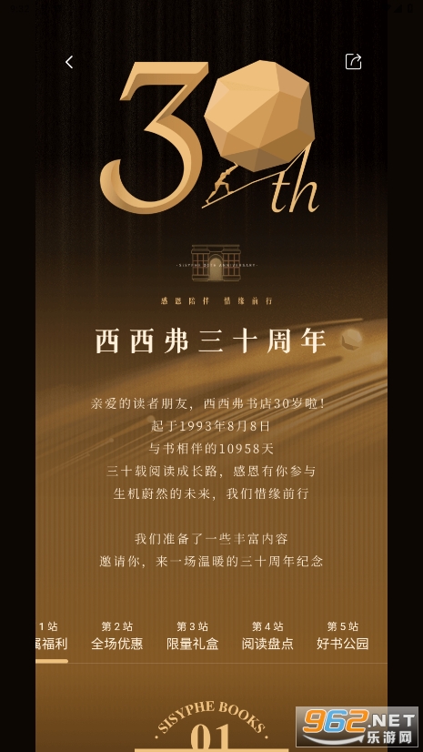������app�ٷ���v2.10.0 ���°��ͼ1