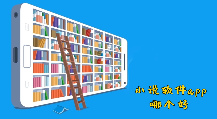 С˵����app�ĸ���_С˵��������Ķ�app_�����Դ��ȫ
