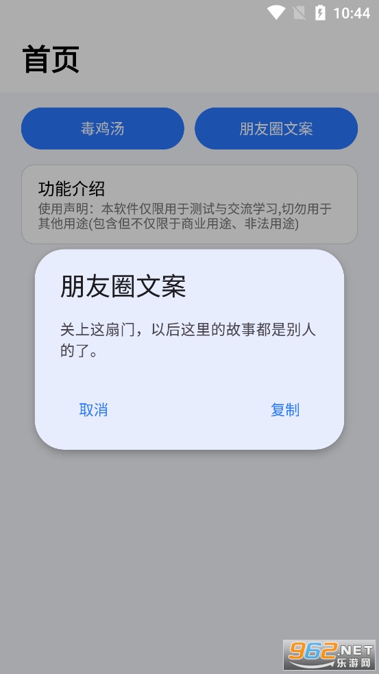 �İ���app��׿��v1.0��ͼ1