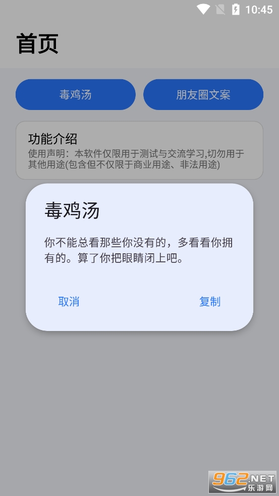 �İ���app��׿��v1.0��ͼ4