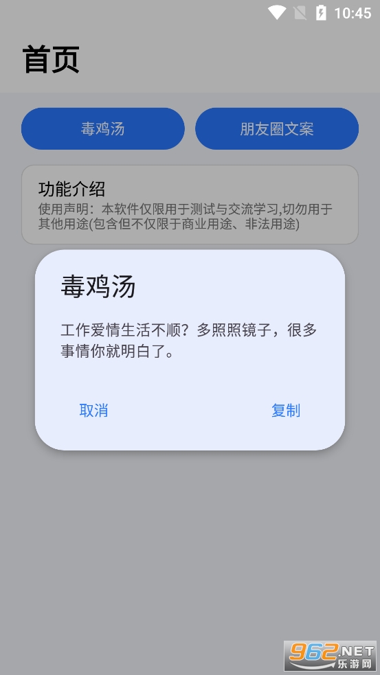 �İ���app��׿��v1.0��ͼ3