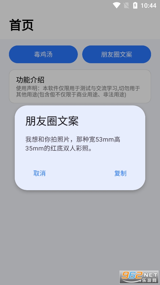 �İ���app��׿��v1.0��ͼ2