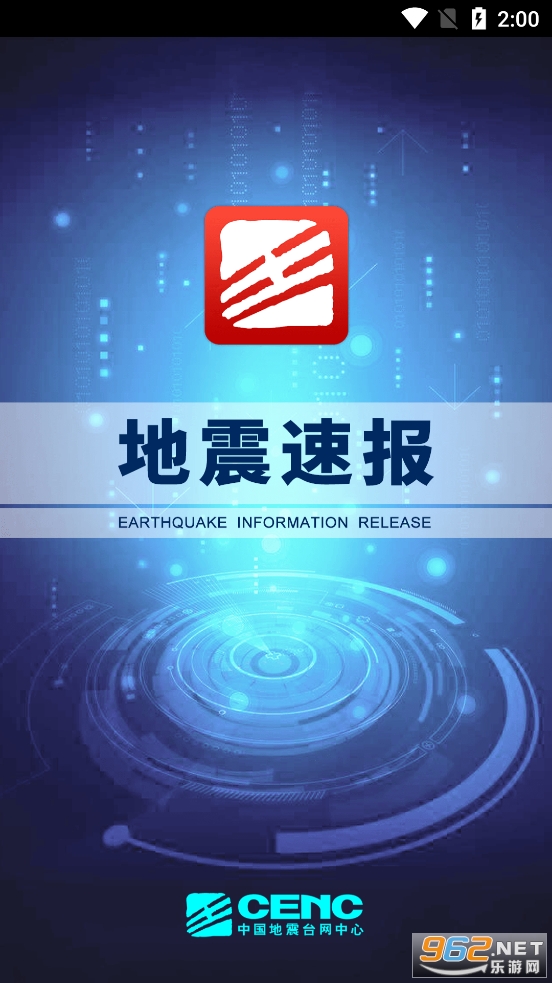 �����ٱ�app��׿��v2.3.7.0��ͼ3