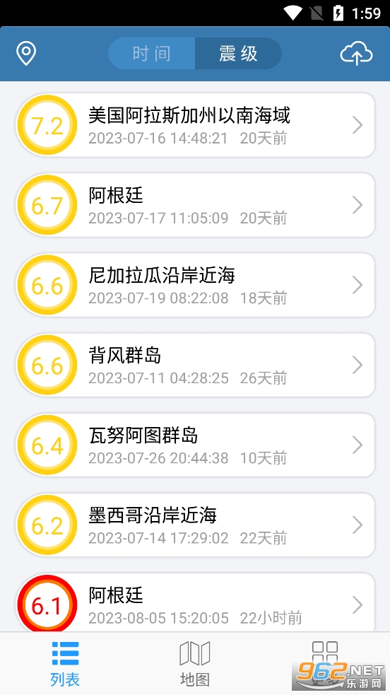 �����ٱ�app��׿��v2.3.7.0��ͼ1