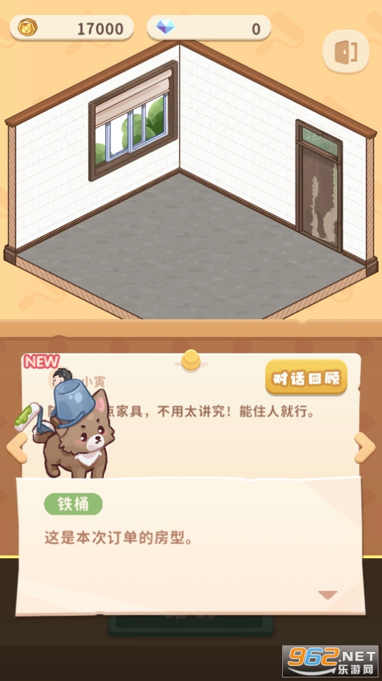 ���ι����ҽ�ͼ12