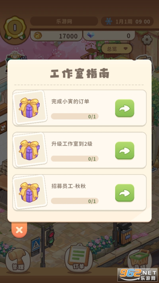 ���ι����ҽ�ͼ11
