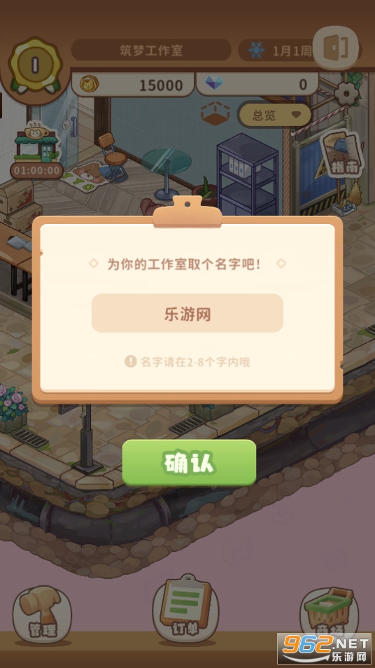 ���ι����ҽ�ͼ14