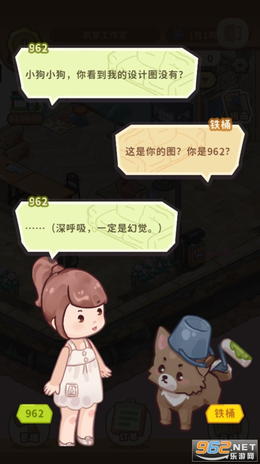 ���ι����ҽ�ͼ16