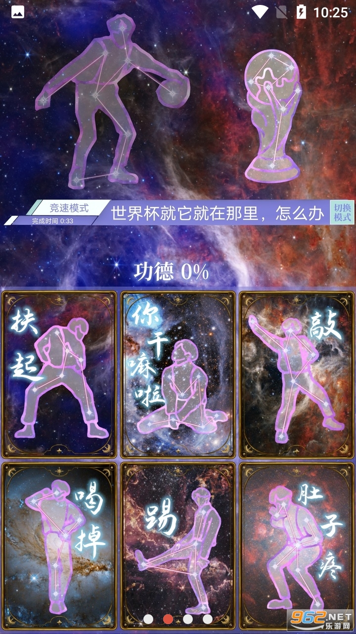 ����̫����Ϸ��ͼ2