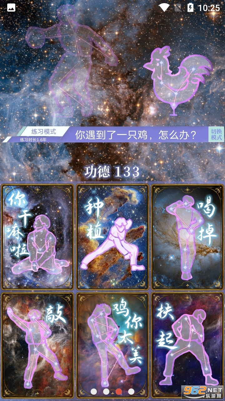 ����̫����Ϸ��ͼ1