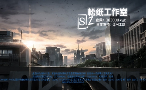 ��������SZ�汾����_��������sz������_�����������Ӱ�