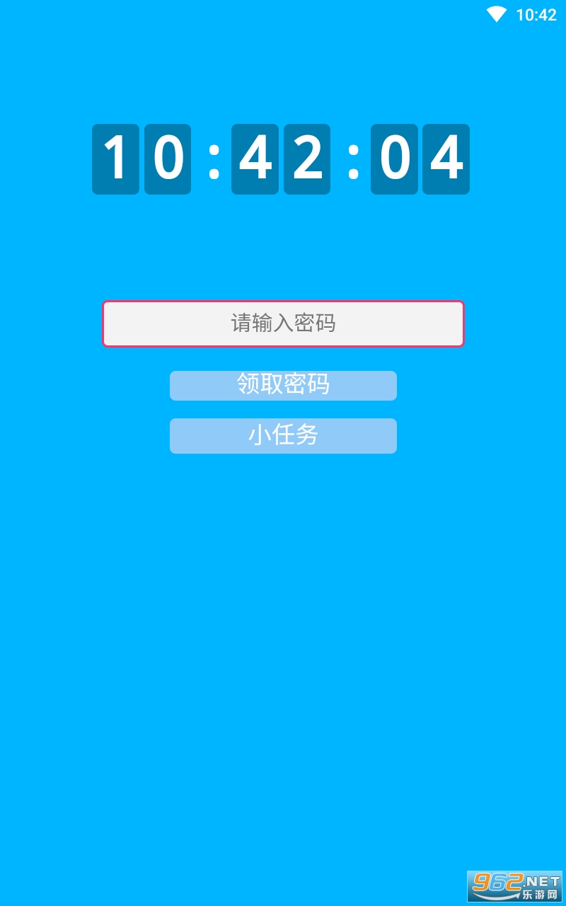 Diary(AiС����)��׿ v3.0��ͼ1