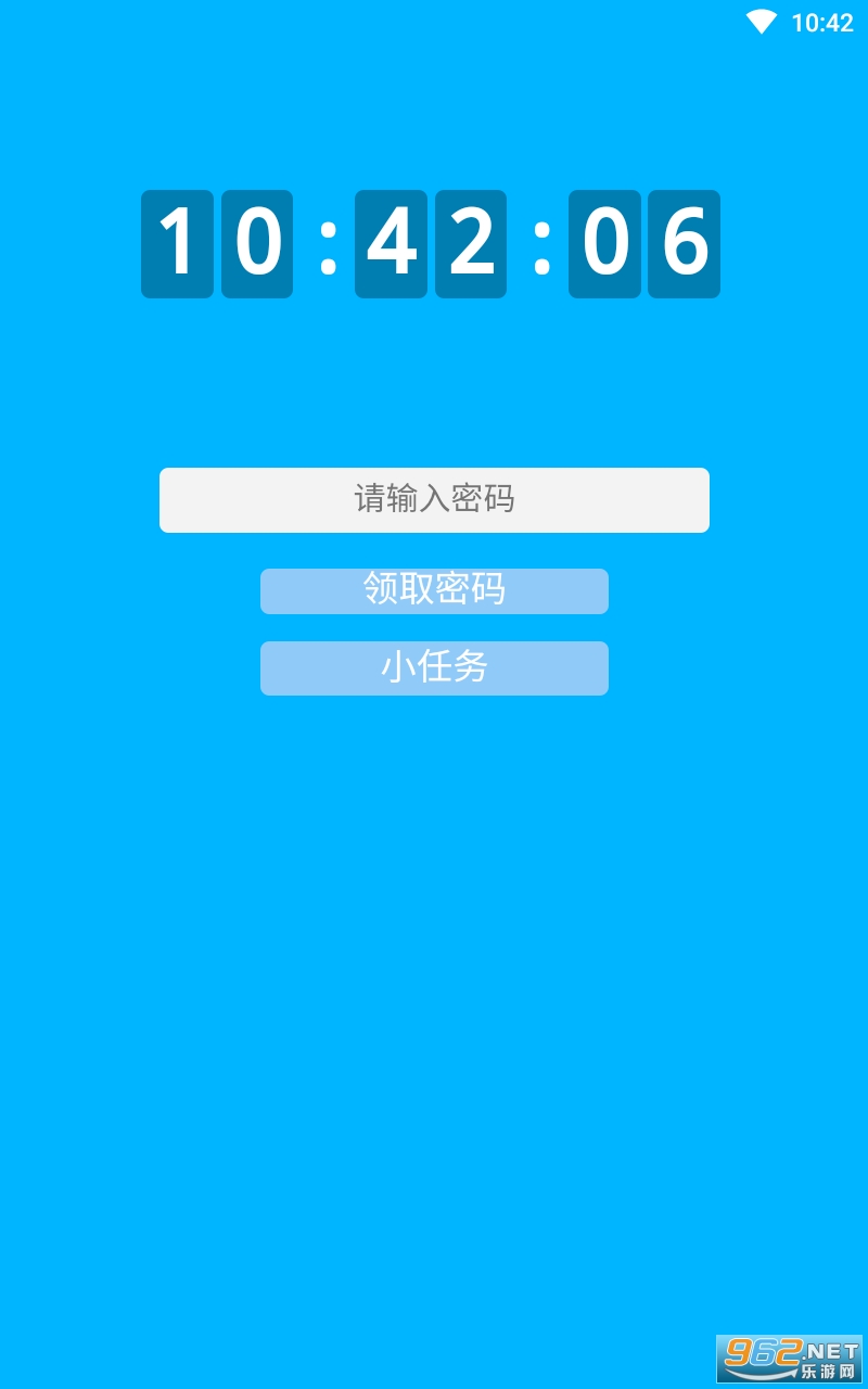 Diary(AiС����)��׿ v3.0��ͼ0