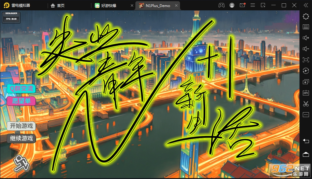 N+1:失业青年的新生活(N1Plus_Demo)截图0