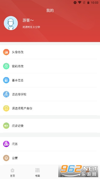 ������ͼAPP��װ v1.2.6��ͼ5