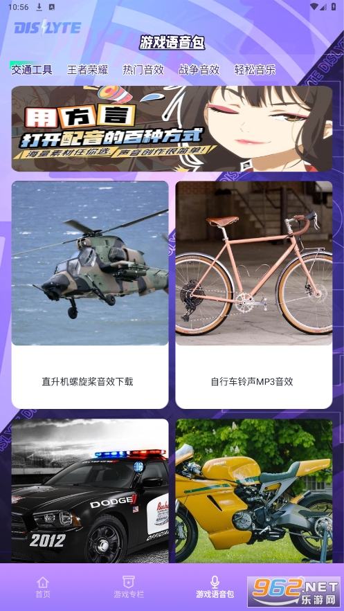 �����ֹٷ���v1.1 ���°��ͼ1